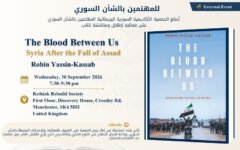 The Blood Between Us (1080 x 1250 px) (760 x 508 px)